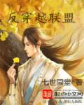 私立马鹿兰高校