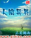 在线播放约酒店开房