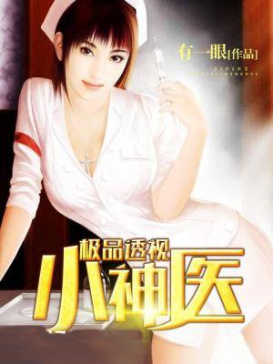 龙腾小说亚洲小说网h