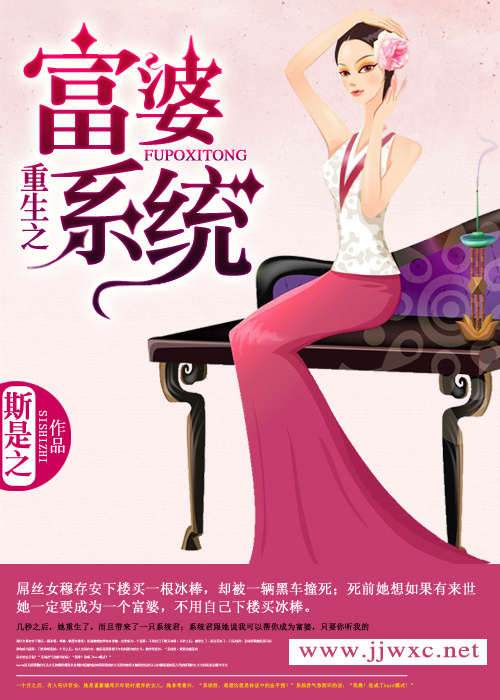 他是疯批2温若结局全文