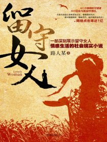 最惨烈的十大武斗事件