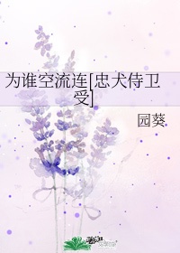 玉蚌含珠名器H