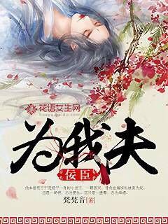 纲手被看漫画