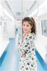 插女