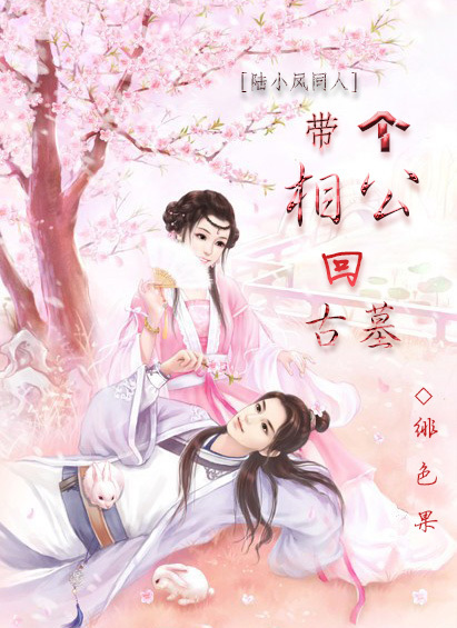 最年轻的小子2