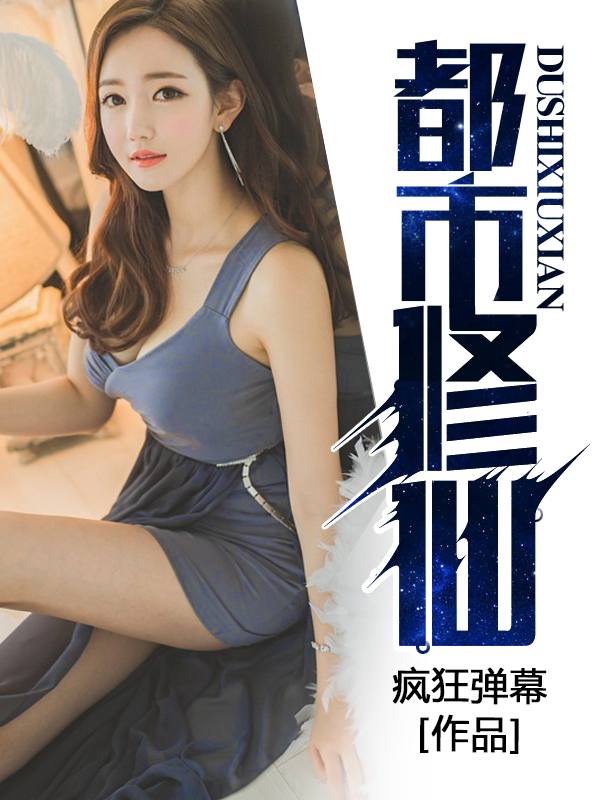 涨奶 产奶文虐奶