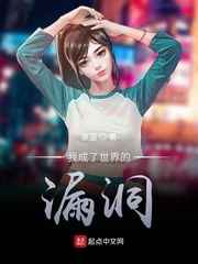 扶她文