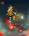 500元倍投方案稳赚