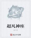 如懿传百度网盘