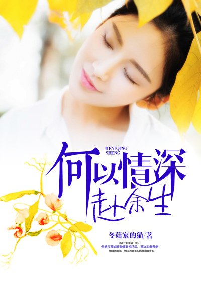 情债打火机