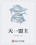 准夫妻鲜事