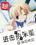 暗欲电影在线看完整