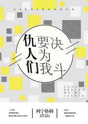 上了那个天师
