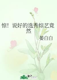 黄真伊电视剧