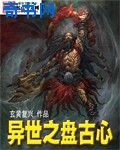 白眉大侠320回免费收听