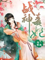 欢乐颂之极品公子