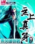 dnf男散打