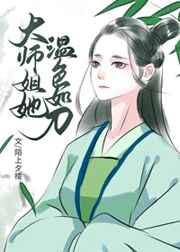 欢骨