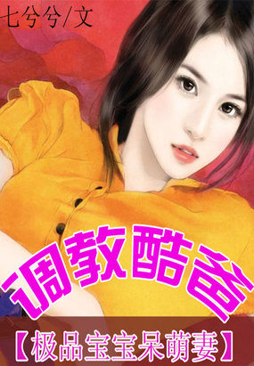 18岁的少女