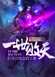 余生请多指教顾魏txt