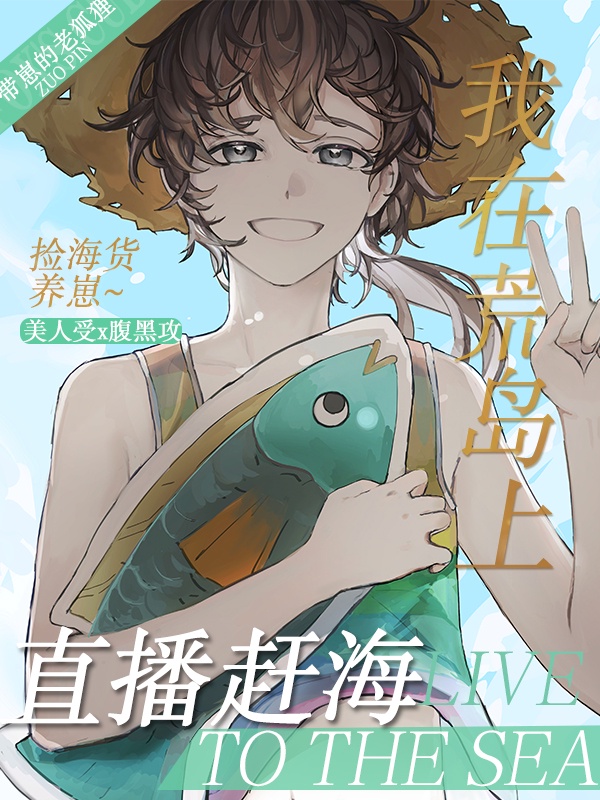 性暴力档案之三 2三女