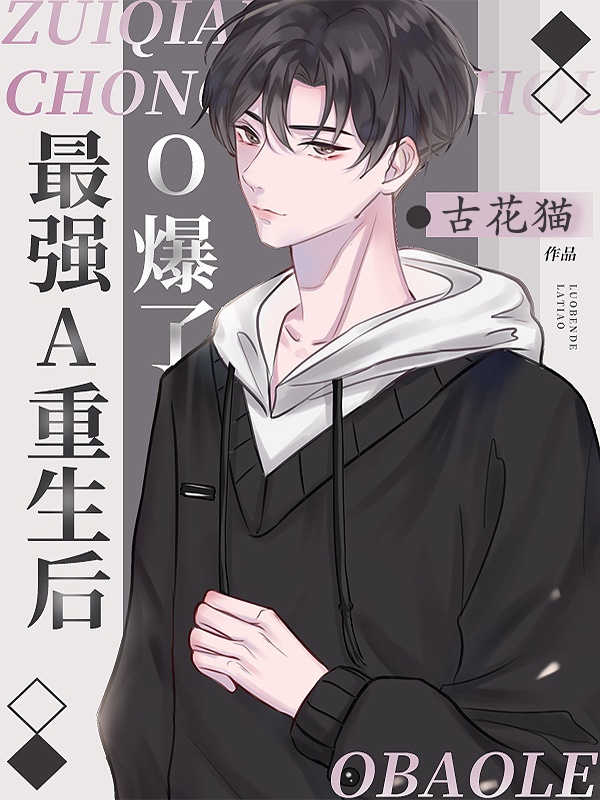 前yy搞笑主播小莹