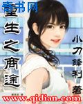 扒丝袜