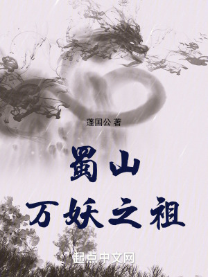 极品男子公寓领证番外