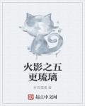 15小说网