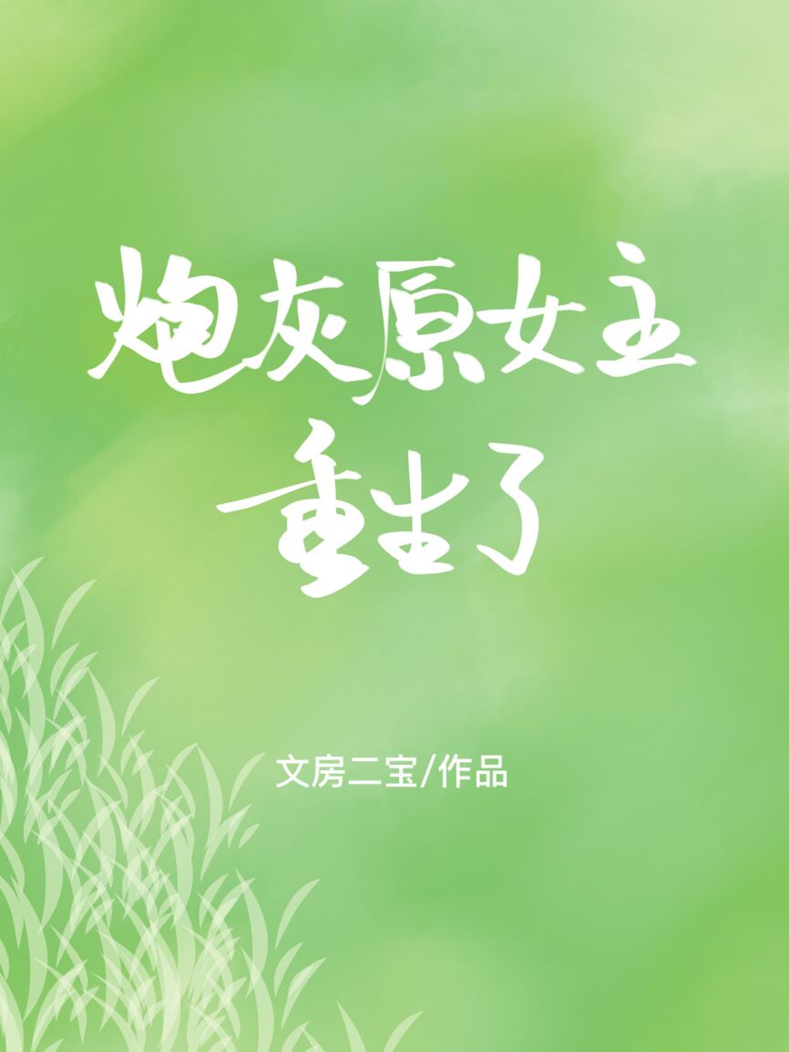 wwxx欧性美