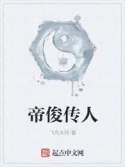 花吻