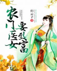 乌贼娘