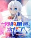 猫叫声驱鼠在线播放