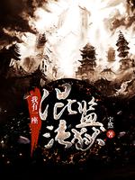 西西人体444www高清大但