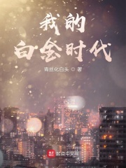 邪神逆天