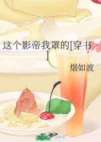 恋爱中的打屁屁的漫画