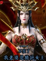 波多野结衣免费视频