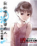 快播3.0公测版