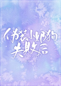 哥家里没人使点劲