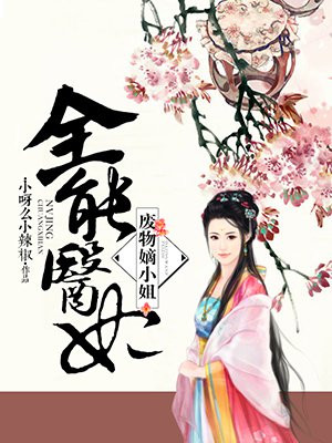 风月苏他