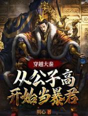 晚上看b站的软件
