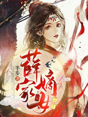 艾琳新皮肤