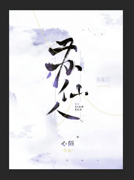 换个方式做吧未增删樱花网