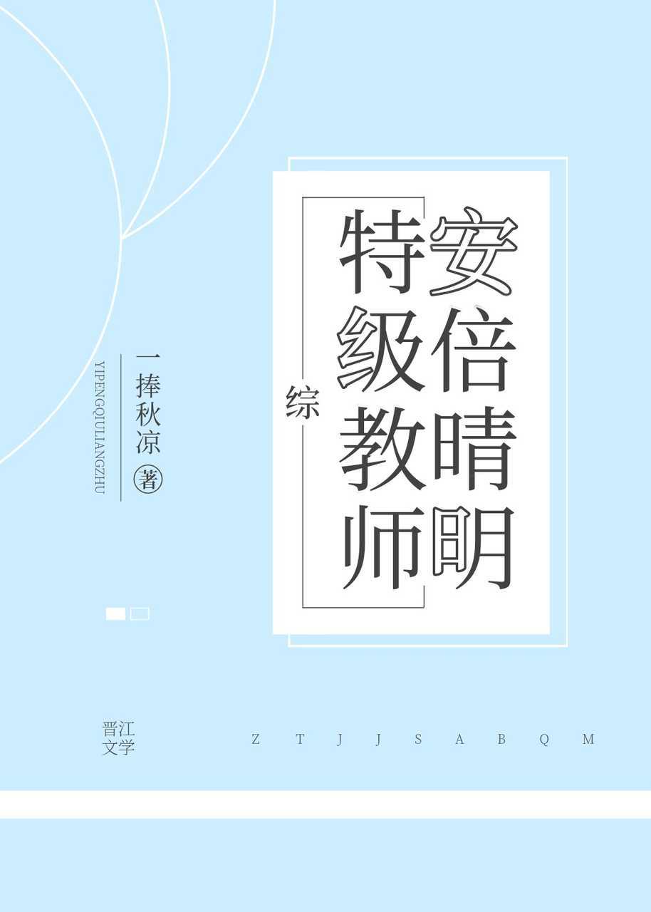新特种部队2024