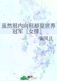 媚者无疆小说txt免费下载