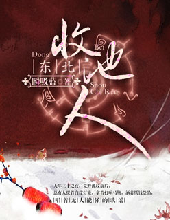 梦莹情乱第七篇41章