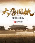 天才神医混都市txt全集免费下载