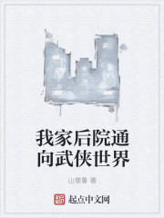 监狱战舰在线