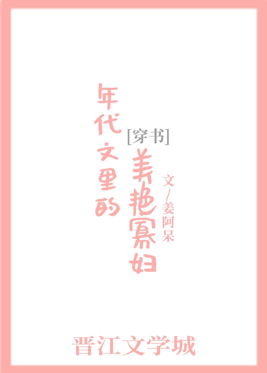 缥缈尊者