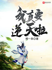 两个小婕子交换bd